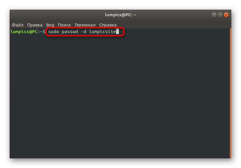 Видалення пароля іншого облікового запису для її деактивації через термінал Linux