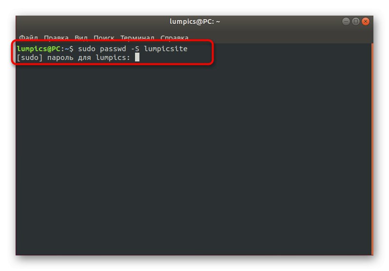 Команда для перегляду поточного стану пароля користувача в Linux