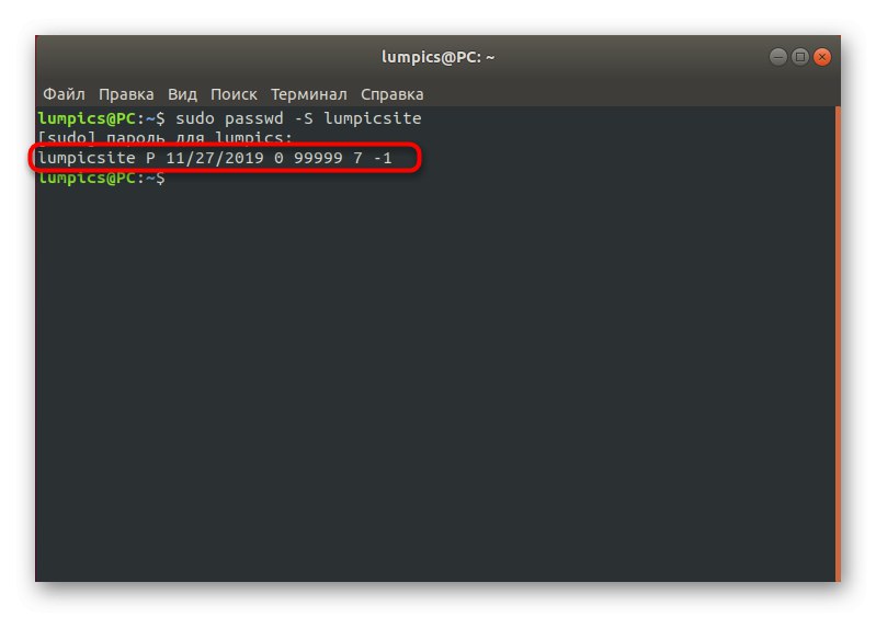 Перегляд поточного стану пароля користувача через термінал Linux