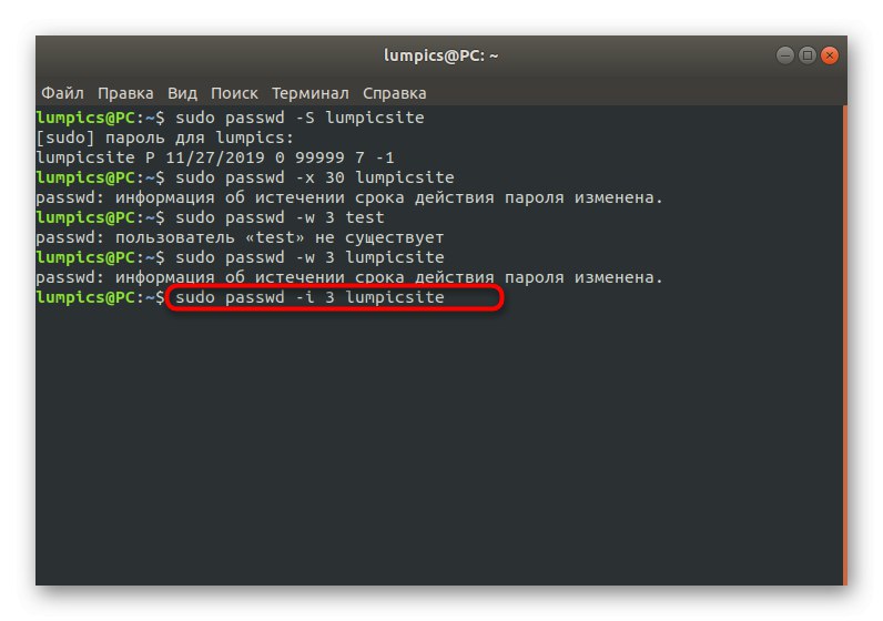 Налаштування деактивації профілю через відмову зміни пароля в Linux