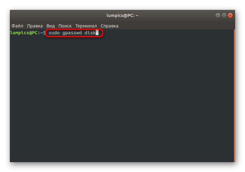 Вибір групи в Linux для зміни її пароля через термінал