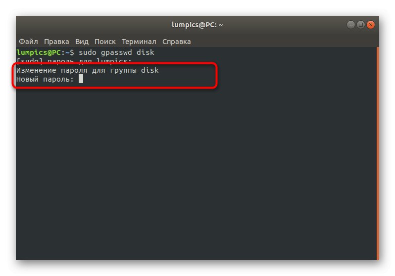 Введення нового пароля для групи користувачів в Linux