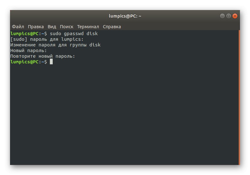 Повідомлення про успішну зміну пароля групи Linux