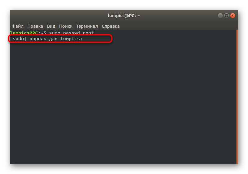 Підтвердження облікового запису sudo для зміни пароля root в Linux