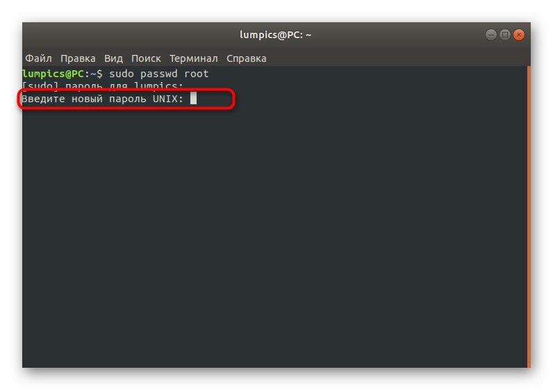 Введення нового пароля для root через термінал в Linux
