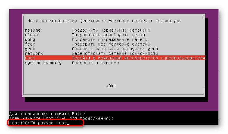 Введення команди для зміни пароля root через режим відновлення Linux