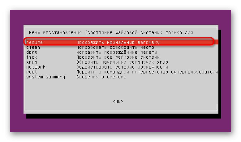 Повернення до завантаження Linux після зміни пароля в режимі відновлення