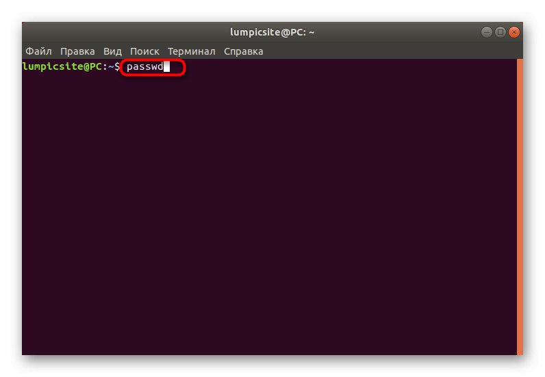 Введення команди для зміни свого пароля в Linux