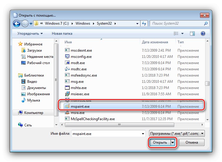 Znajdź plik wykonywalny programu, aby zmienić skojarzenia plików w menu kontekstowym dokumentu systemu Windows 7