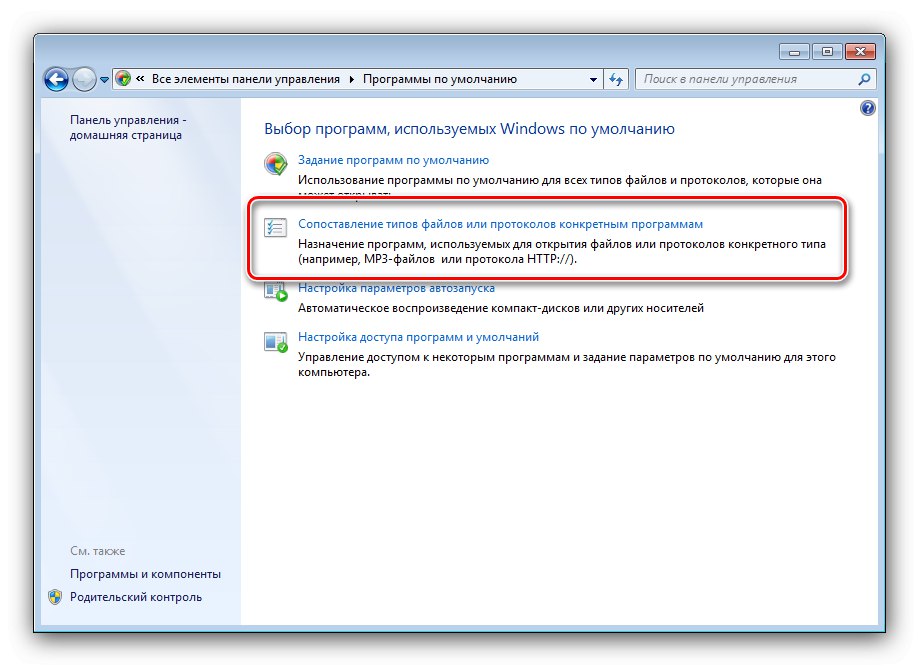 Narzędzie zmiany skojarzeń plików w Panelu sterowania systemu Windows 7