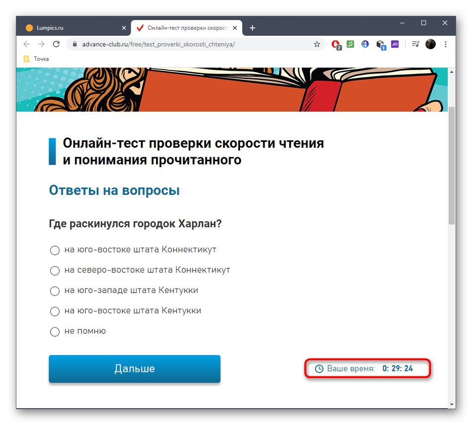 نتيجة سرعة القراءة عبر خدمة الإنترنت المتقدمة