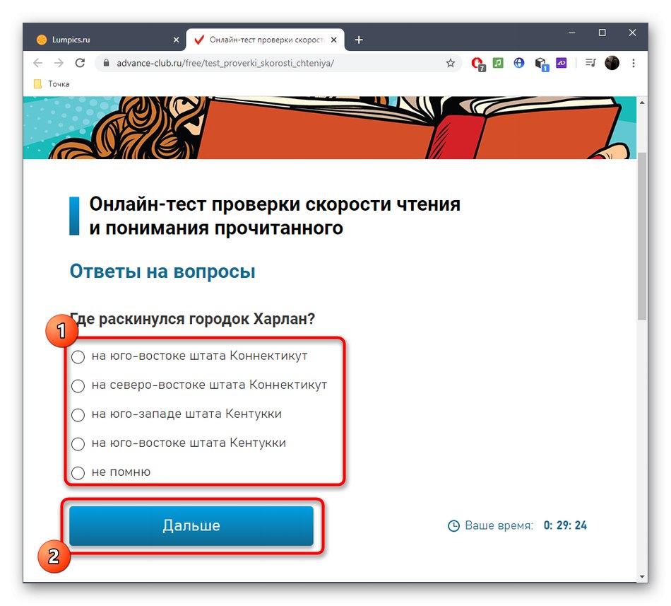 سؤال للتحقق من محتوى النص عبر خدمة Advance عبر الإنترنت