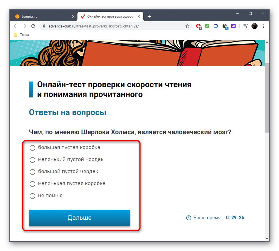 إجراء اختبار استيعاب النص من خلال خدمة Advance عبر الإنترنت