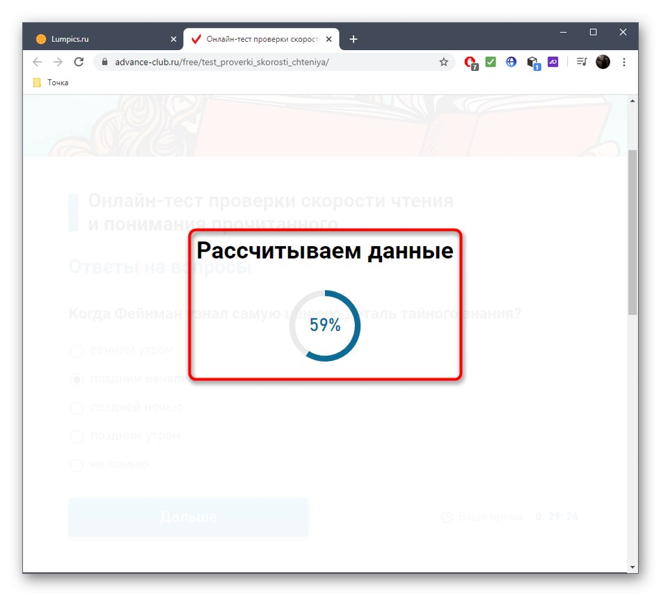 تنزيل إحصائيات مفصلة عبر خدمة Advance عبر الإنترنت