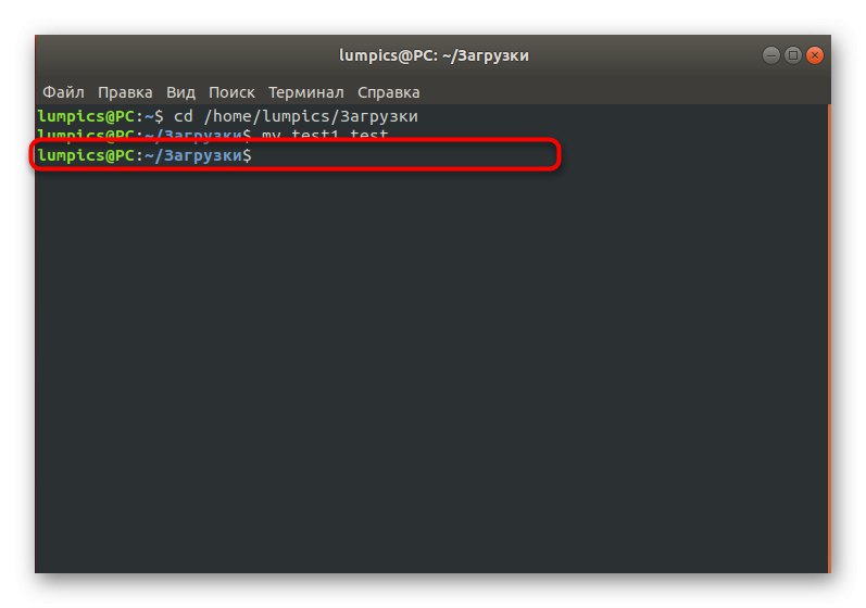 Linux mv příkaz úspěšně na aktuálním místě