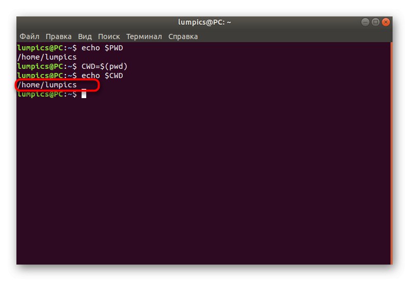 Ознайомлення з результатом змінної записи PWD в Linux