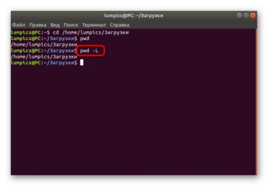 Команда PWD в Linux