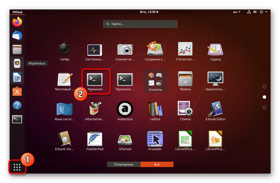Prejdite na terminál a použite dotykový príkaz v systéme Linux