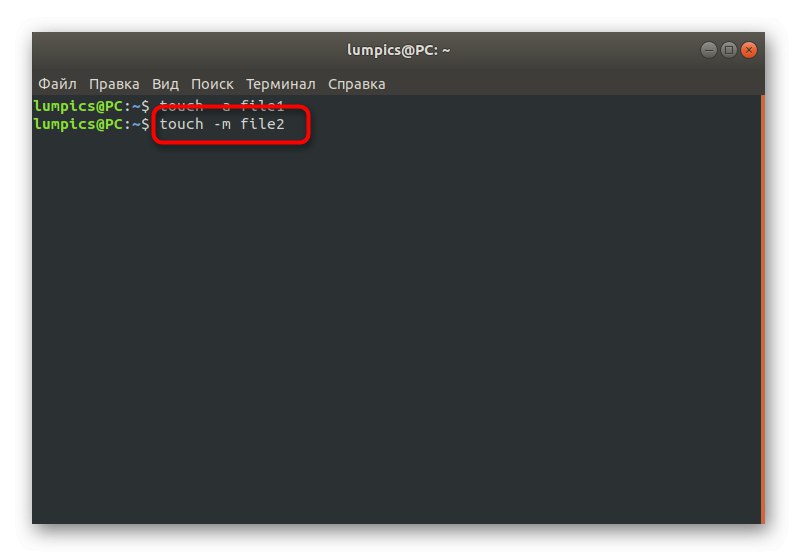 Nastaviť čas poslednej zmeny pre zadaný dotykový súbor v systéme Linux