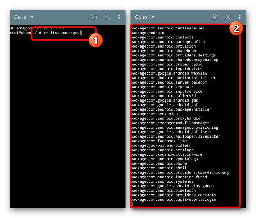 Преглед на инсталирани приложения в Android Terminal Emulator