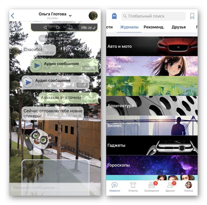 Пример за клиент на VKontakte на трета страна за устройства с iOS