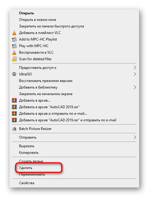 Премахване на програмната директория за решаване на проблема Системата за конфигуриране не успя да се инициализира в Windows 10