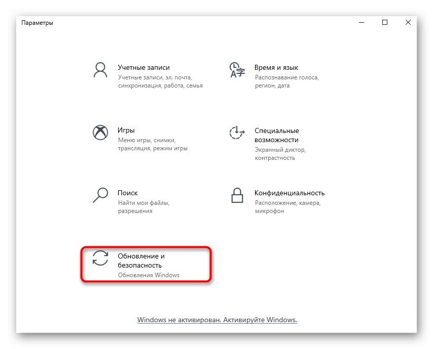 Przejdź do opcji Security Setup for Hamachi Configuration w systemie Windows 10