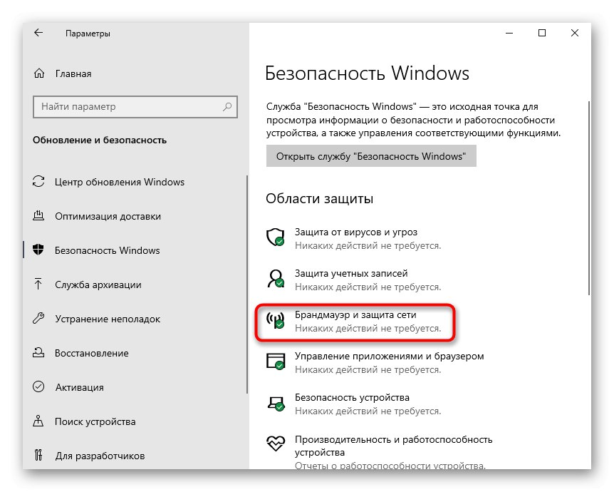 Hamachi настройка windows 10