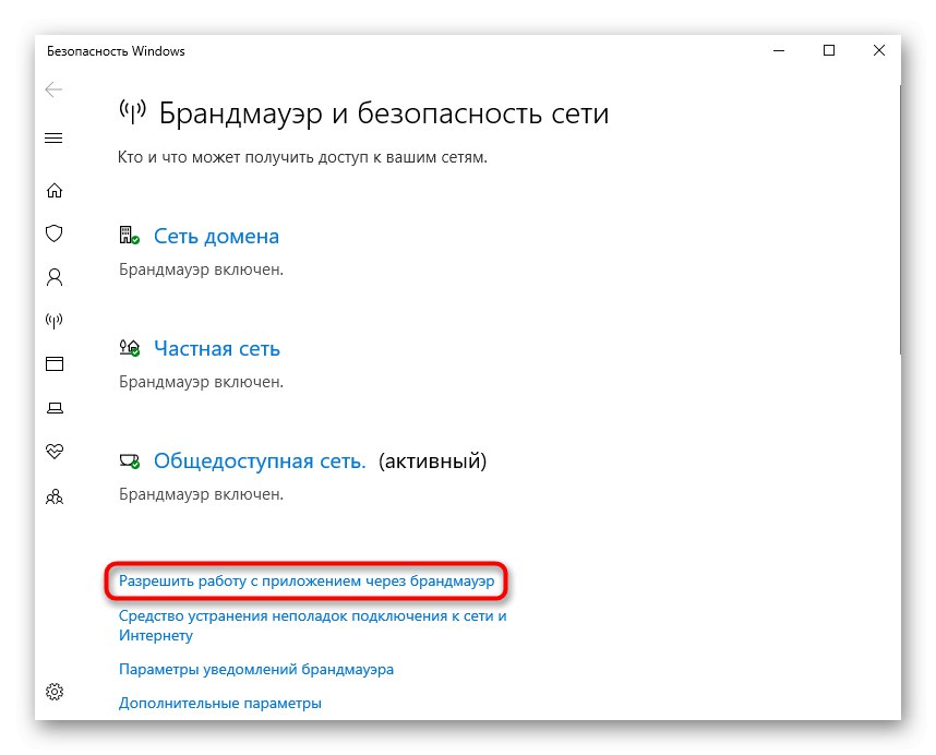 Hamachi настройка windows 10