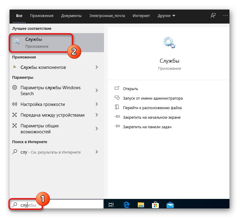 Как сделать прямой туннель в hamachi на windows 10