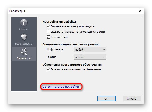 Przejdź do zaawansowanych ustawień Hamachi w systemie Windows 10