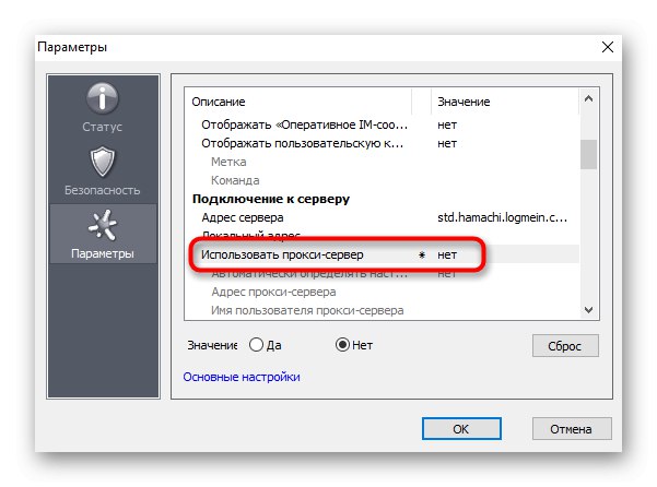 Как сделать прямой туннель в hamachi на windows 10