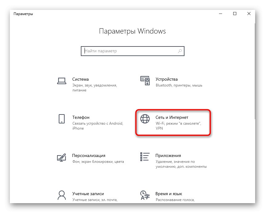 Przejdź do ustawień sieciowych, aby skonfigurować wirtualną kartę Hamachi w systemie Windows 10