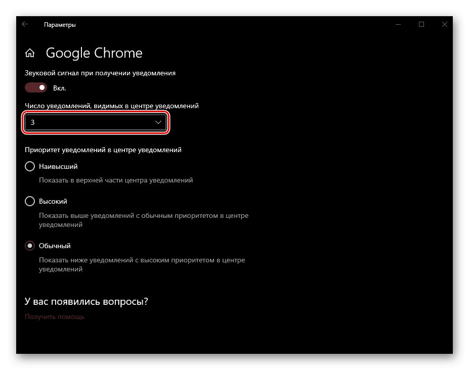Wybór liczby powiadomień aplikacji, które mają być wyświetlane w systemie Windows 10