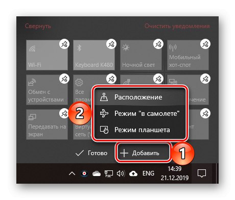 Dodaj nowe szybkie akcje do Centrum akcji systemu Windows 10
