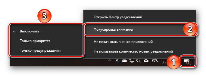 Ustawienia ostrości w Centrum akcji Windows 10