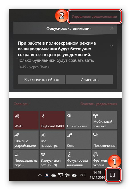 Druga opcja skrótu do Centrum akcji w systemie Windows 10