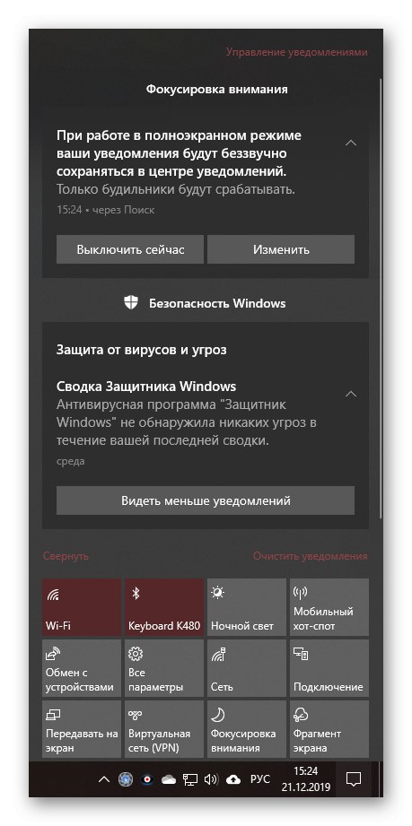 Więcej opcji zarządzania powiadomieniami w systemie Windows 10