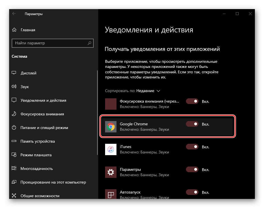 Przejdź do dostosowywania powiadomień specyficznych dla aplikacji w systemie Windows 10