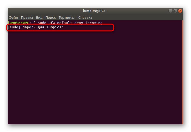 Въвеждане на парола за суперпотребител при извършване на промени в UFW в Ubuntu