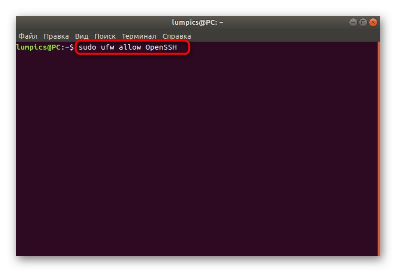 Задаване на правило за връзка за услуга чрез нейното име в UFW в Ubuntu