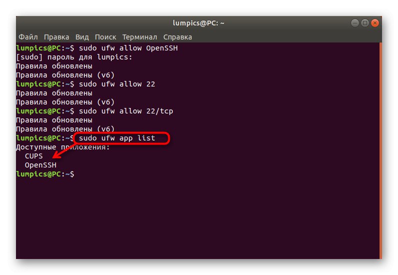 Ubuntu forwarding. Ufw ubuntu настройка. настройка защиты ufw linux. update ufw indir.