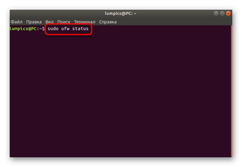 Команда за проверка на текущото състояние на защитната стена на UFW в Ubuntu