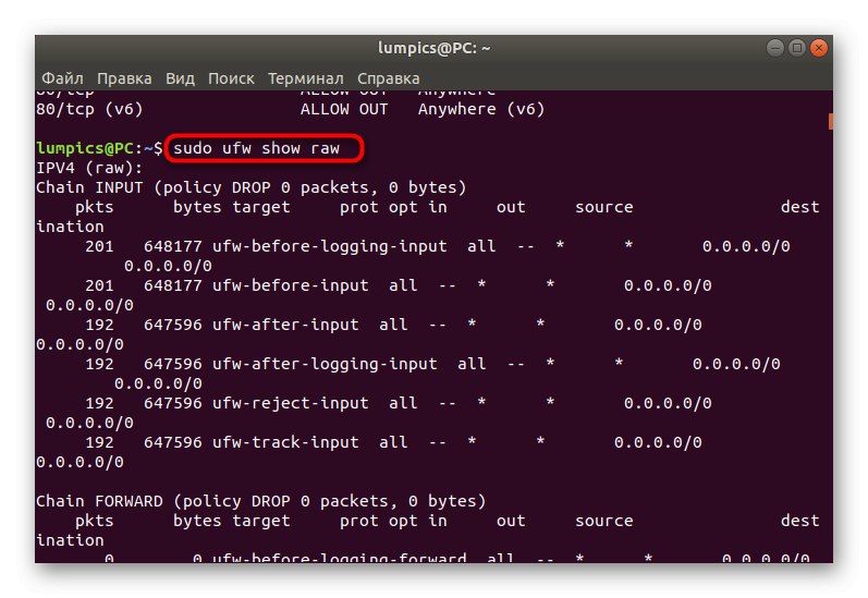 Преглед на всички правила, разширени в UFW в Ubuntu