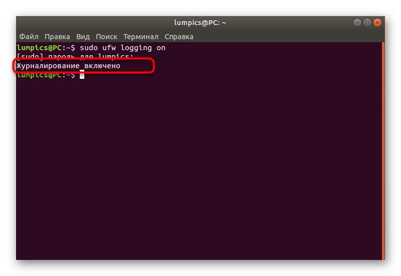 Известие за успешно активиране на записване на регистрационния файл на UFW в Ubuntu