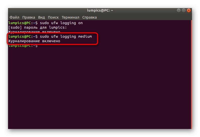 Избор на опция за активиране на регистриране в защитната стена на UFW в Ubuntu
