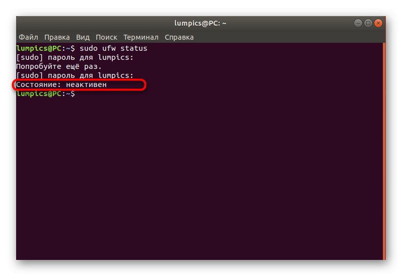 Преглед на информация за текущото състояние на защитната стена на UFW в Ubuntu