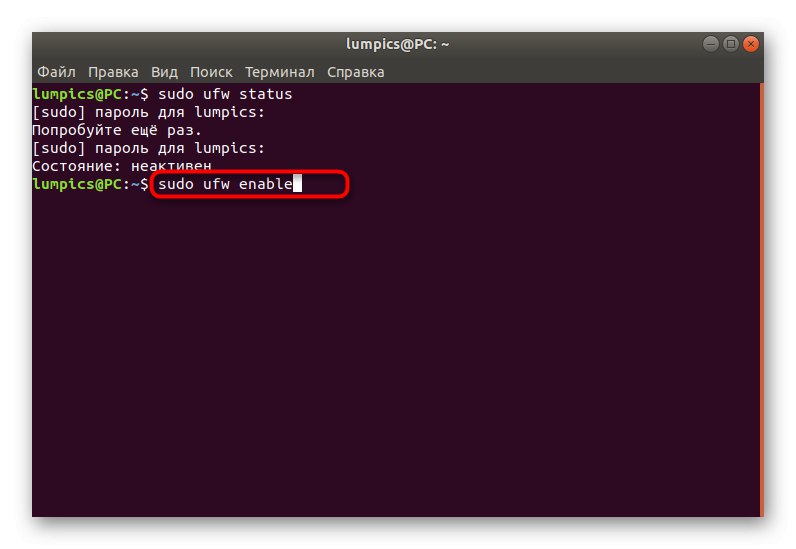 Въвеждане на команда за активиране на защитната стена на UFW в Ubuntu