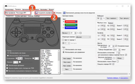 Как удалить драйвера dualshock 4 с windows 10