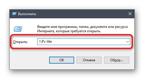 Postępuj zgodnie z domyślną ścieżką lokalizacji sieciowej w systemie Windows 10
